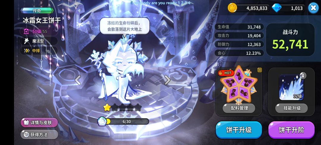 这是bug吗 怎么保底清零了 2