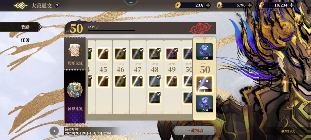bug 1
