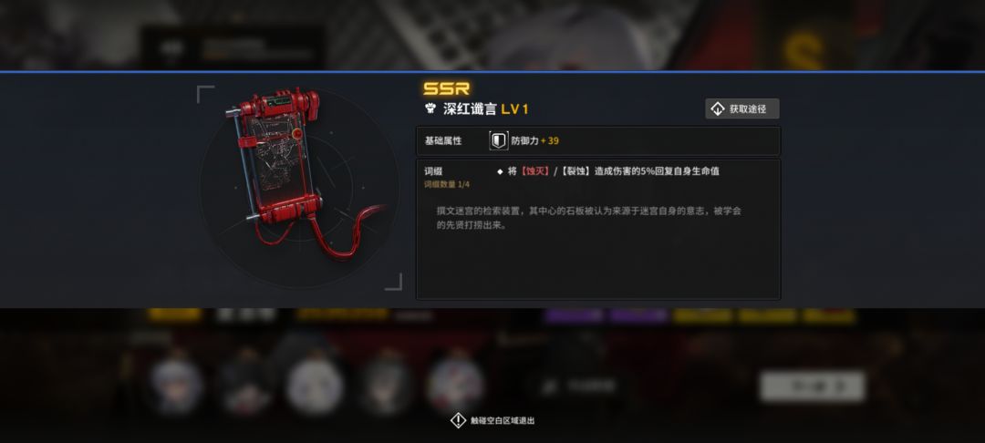 一不小心 2
