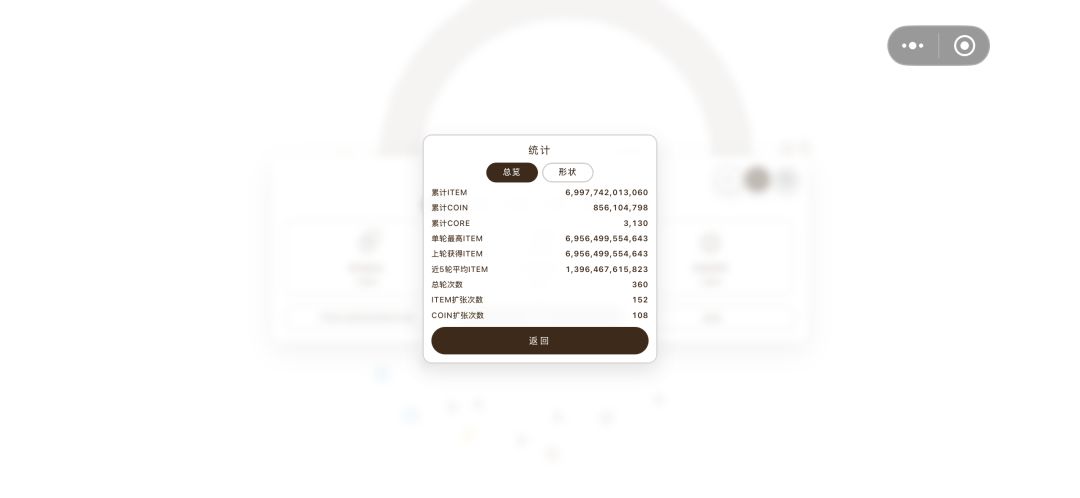 6.96万亿达成 2