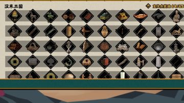 【无悔攻略】如何在汉末三国愉快的挖文物～