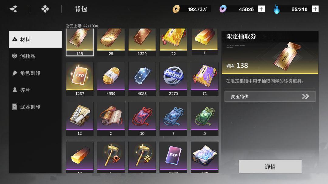 听说春节可能是妮露 2