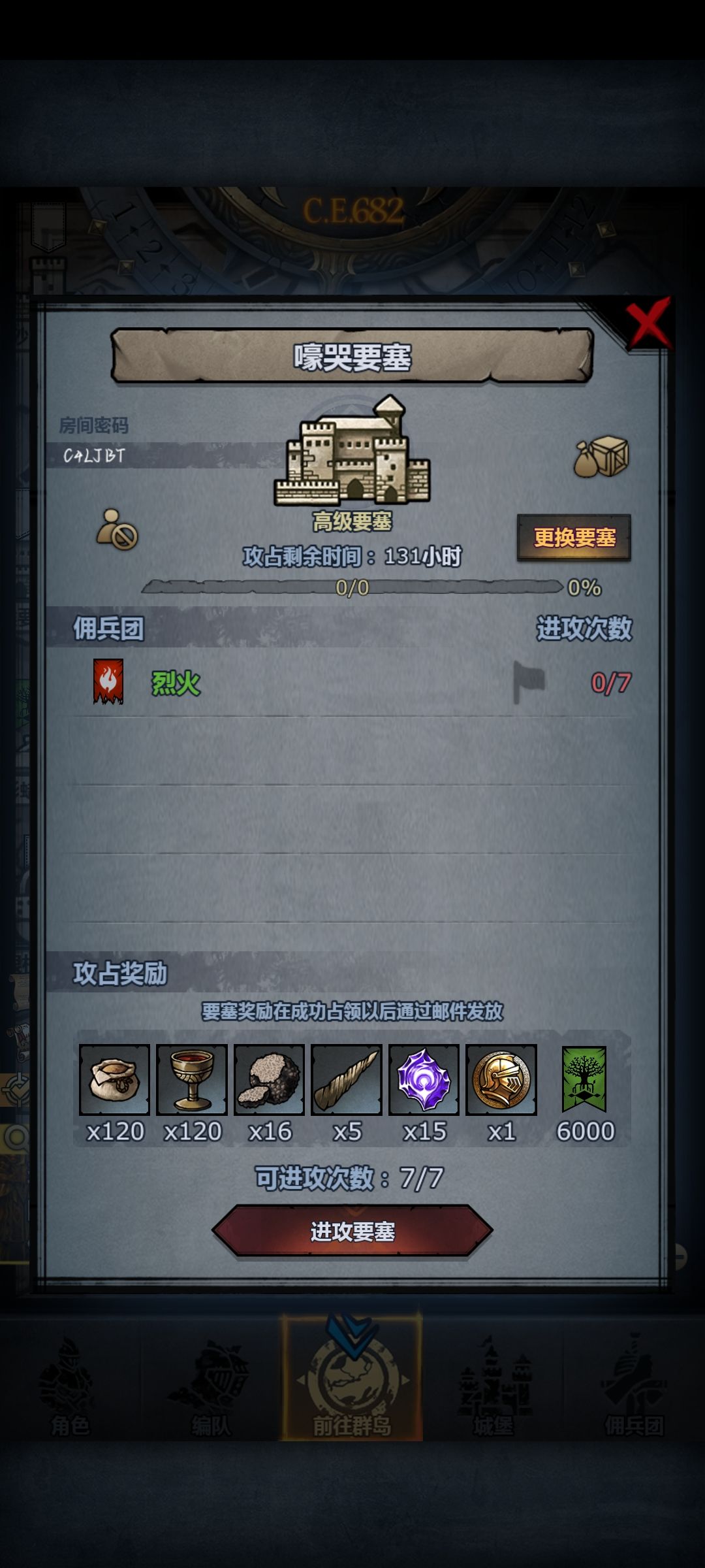 萌新求救...... 1