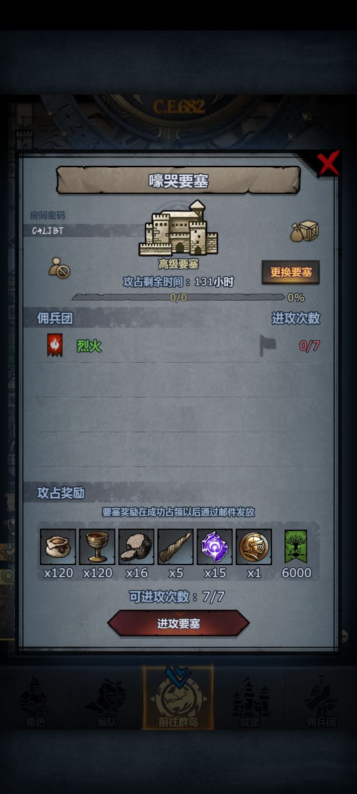 萌新求救......截图