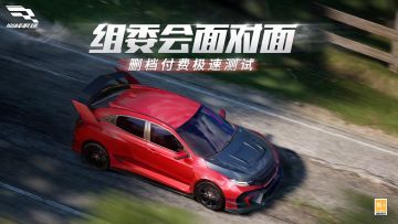 “极速版”【组委会面对面】来袭！