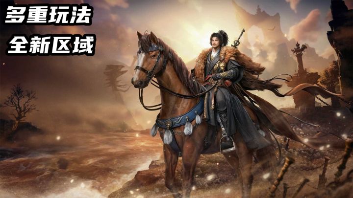 多重玩法，全新区域，3.2.2版本到底有多少活动？截图