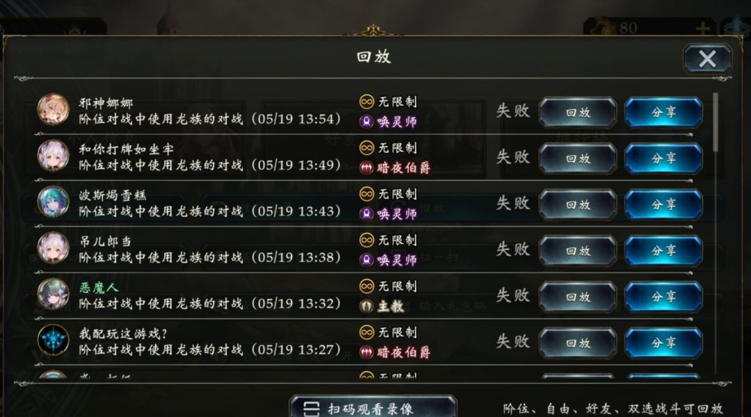庭院龙真的太好玩了太好玩了哈哈哈哈哈哈哈哈哈哈哈哈哈哈 3