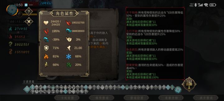 这面版居然破不了千万亿截图