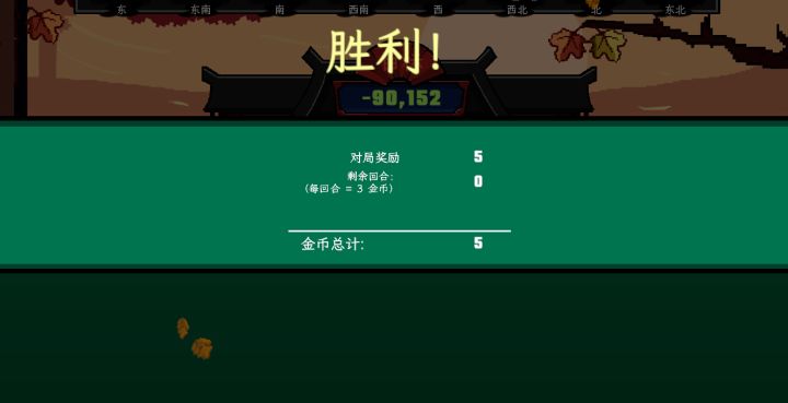 有限资源下的“风险对冲”设计截图
