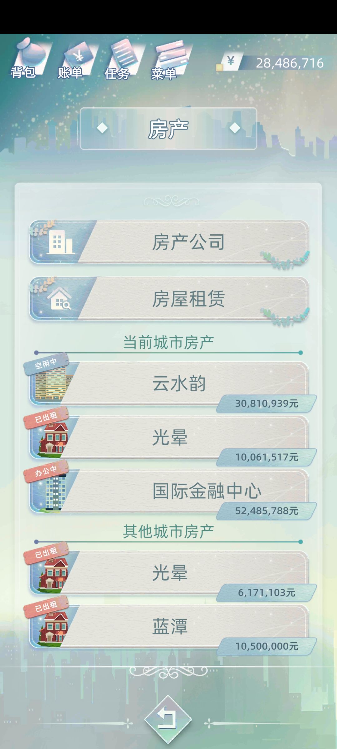 求助,买了房子后记不清花多少钱买的 1