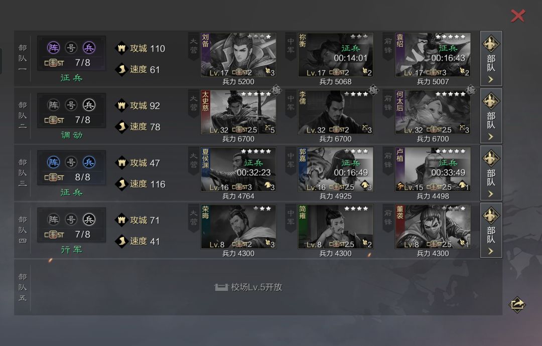 刚玩一周,这阵容合适么,大佬们帮我看看 1