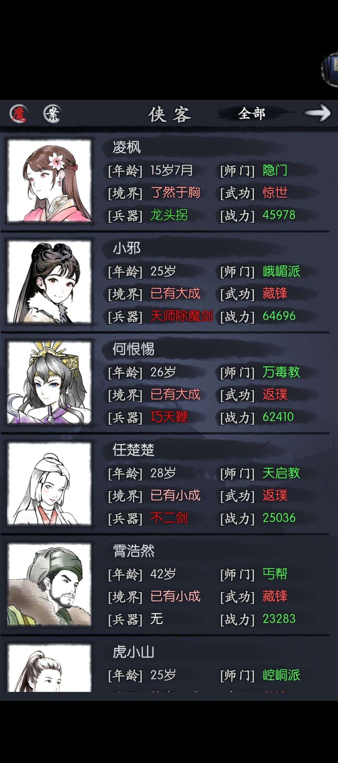 动态图片 1