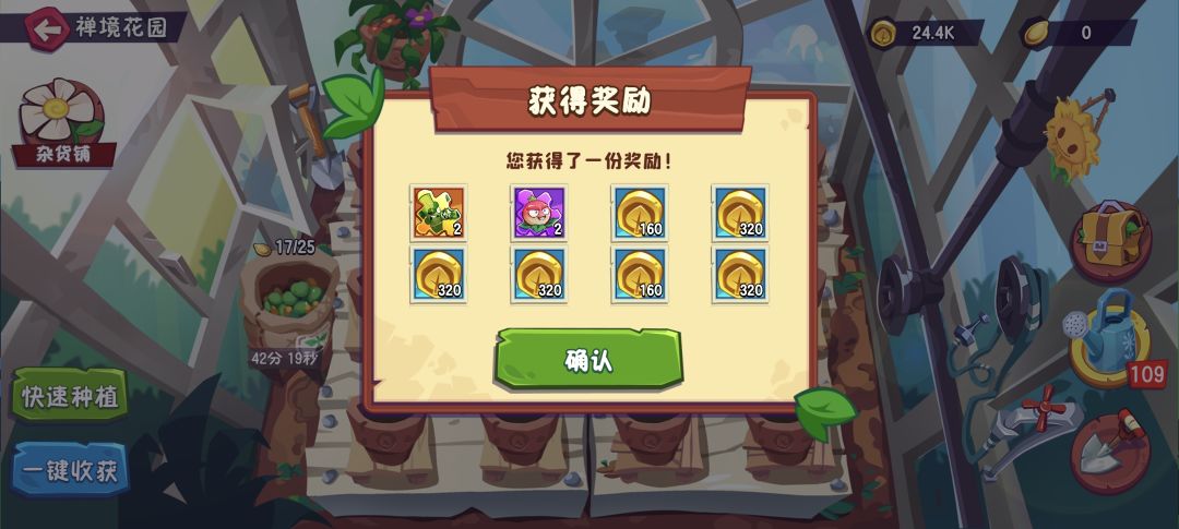 70级了,也是可以轻松过果实4了 2