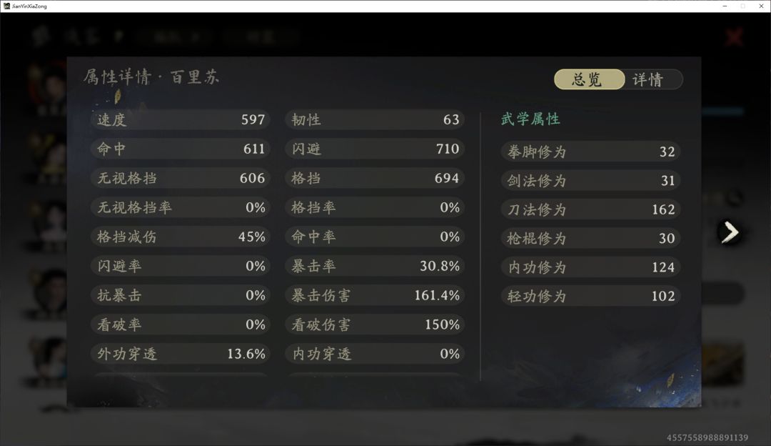 完结撒花,回到最初的地方 3