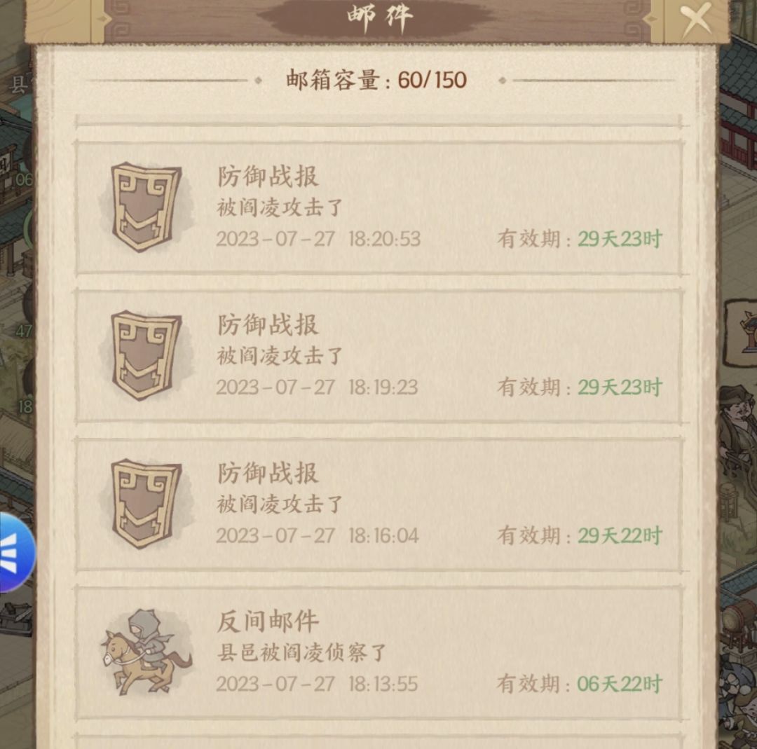 什么玩意!一点儿保护机制都没有么?! 1