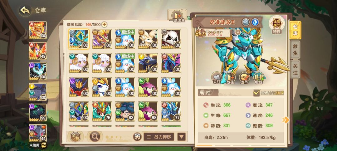 求助下老哥们 1