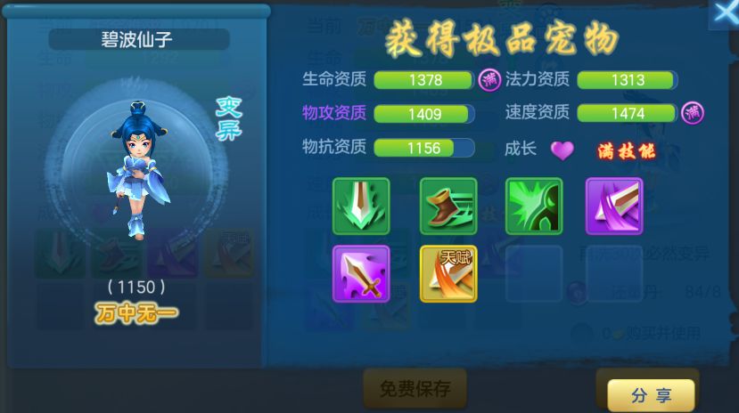最近运气好好诶,轮到我出货啦! 1