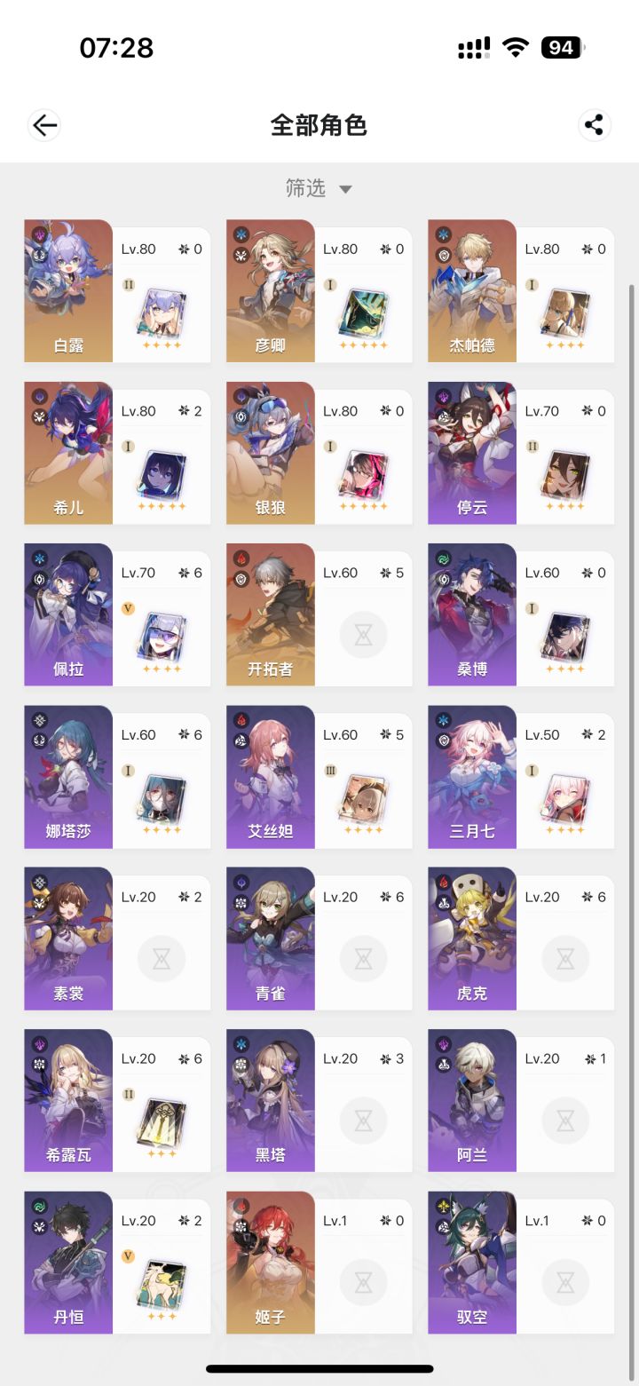开服玩家回归，现在要怎么抽比较好呢[表情_泪目][表情_泪目]截图