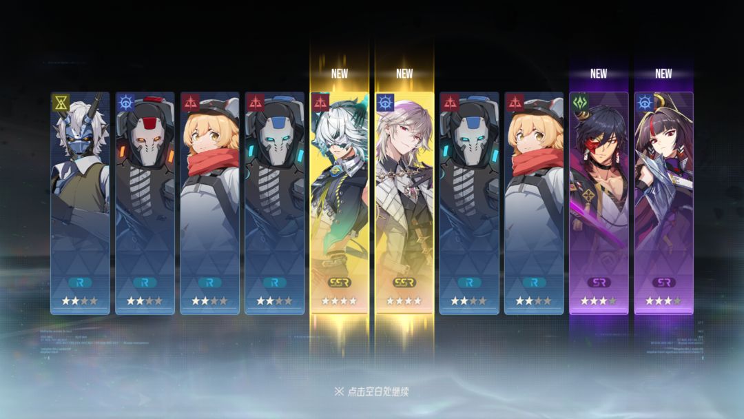 我是欧皇？截图