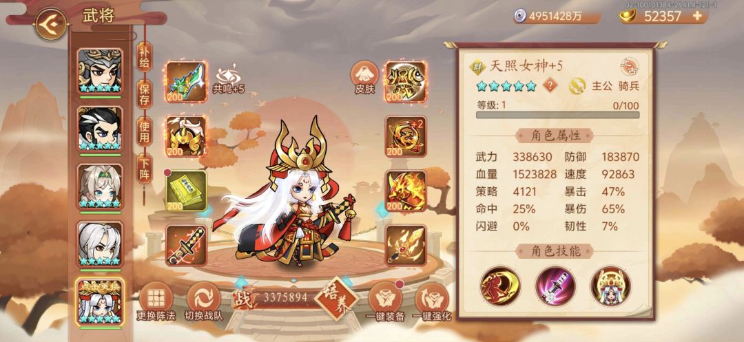 交州孙坚 2