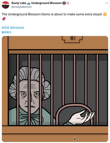 锈湖：新作《Underground Blossom》Demo将来到安卓和iOS平台！