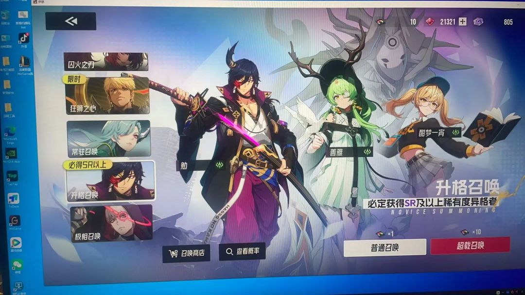 10抽7个SSR 1