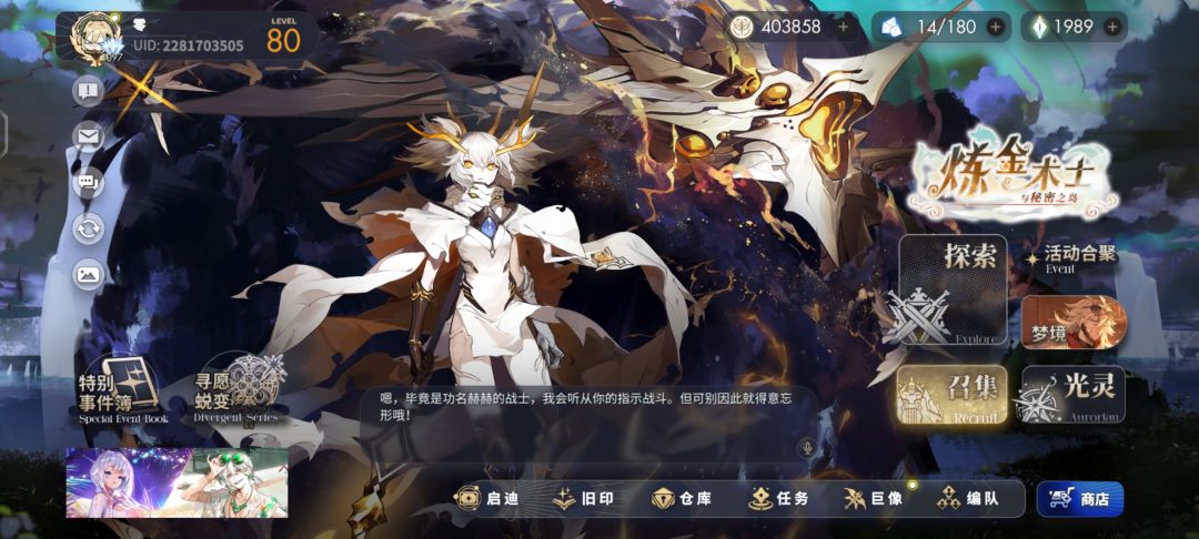 下次限定会在啥时候了 1