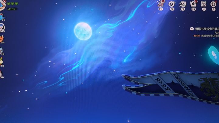 这个夜晚天空太漂亮了截图