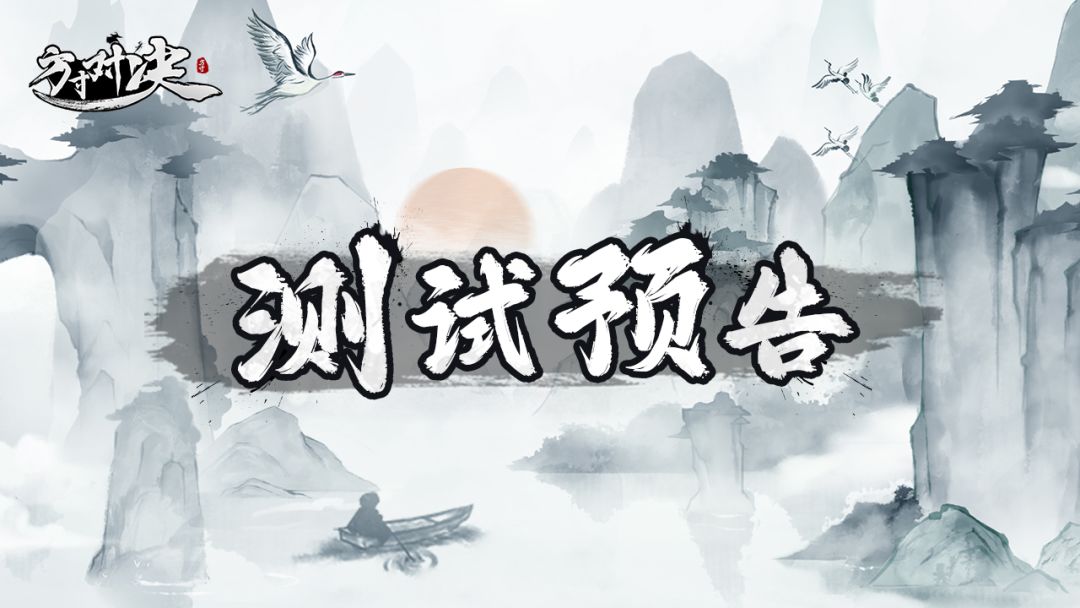 我知道你很急，但你先别急截图