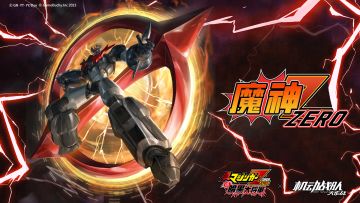 联动情报 |《真魔神ZERO VS 暗黑大将军》X《机动战队大作战》联动机体展示