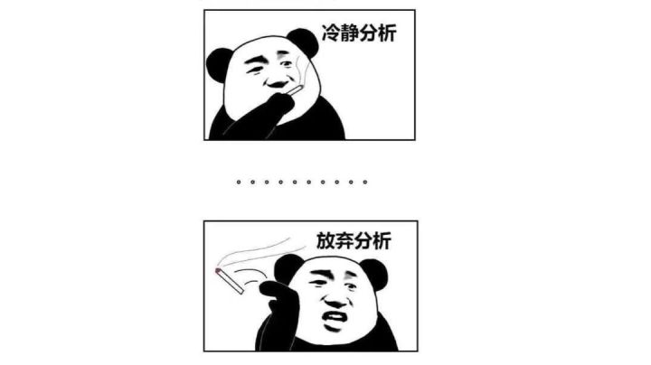 赛季我想知道你们的深渊都是怎么打的截图