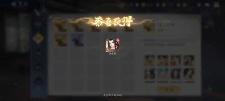 你说没锁卡池,我是信不了一点!截图