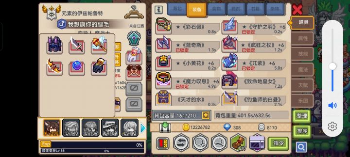 8.12-8.18拥泵护触要抽吗还是留着周年庆截图