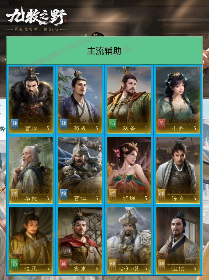 图中出现的英雄全是有用的~截图