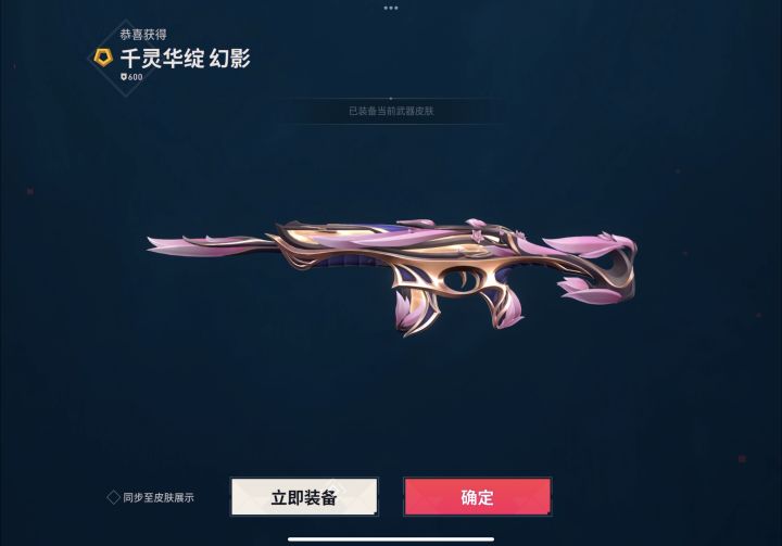 肥美截图