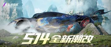 这些灵性十足的赛车新潮改，才是真·神仙打架？