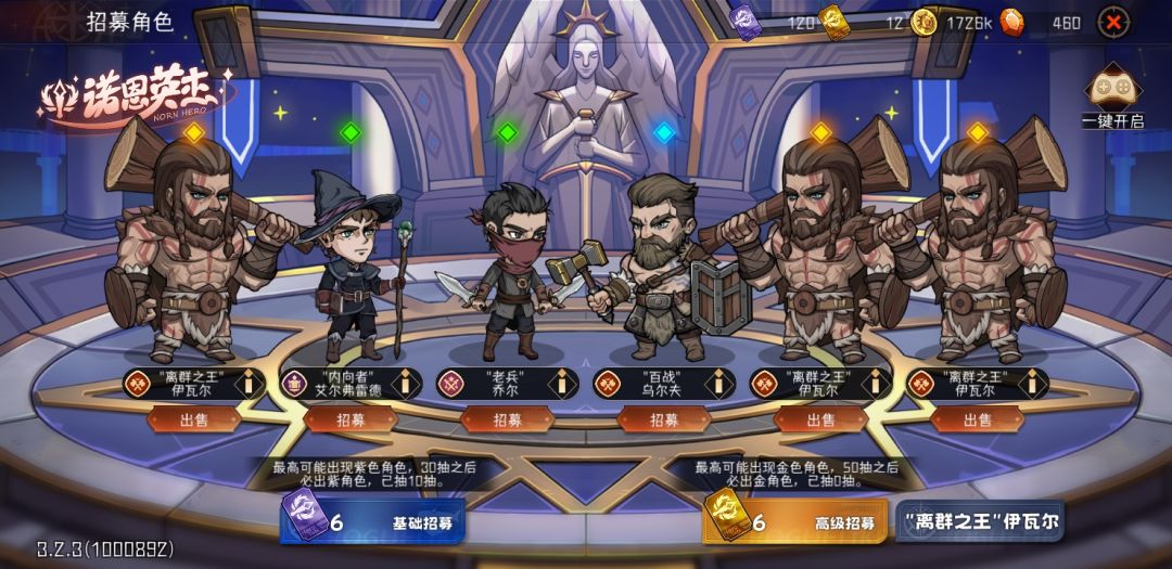 捅了窝了。。。截图