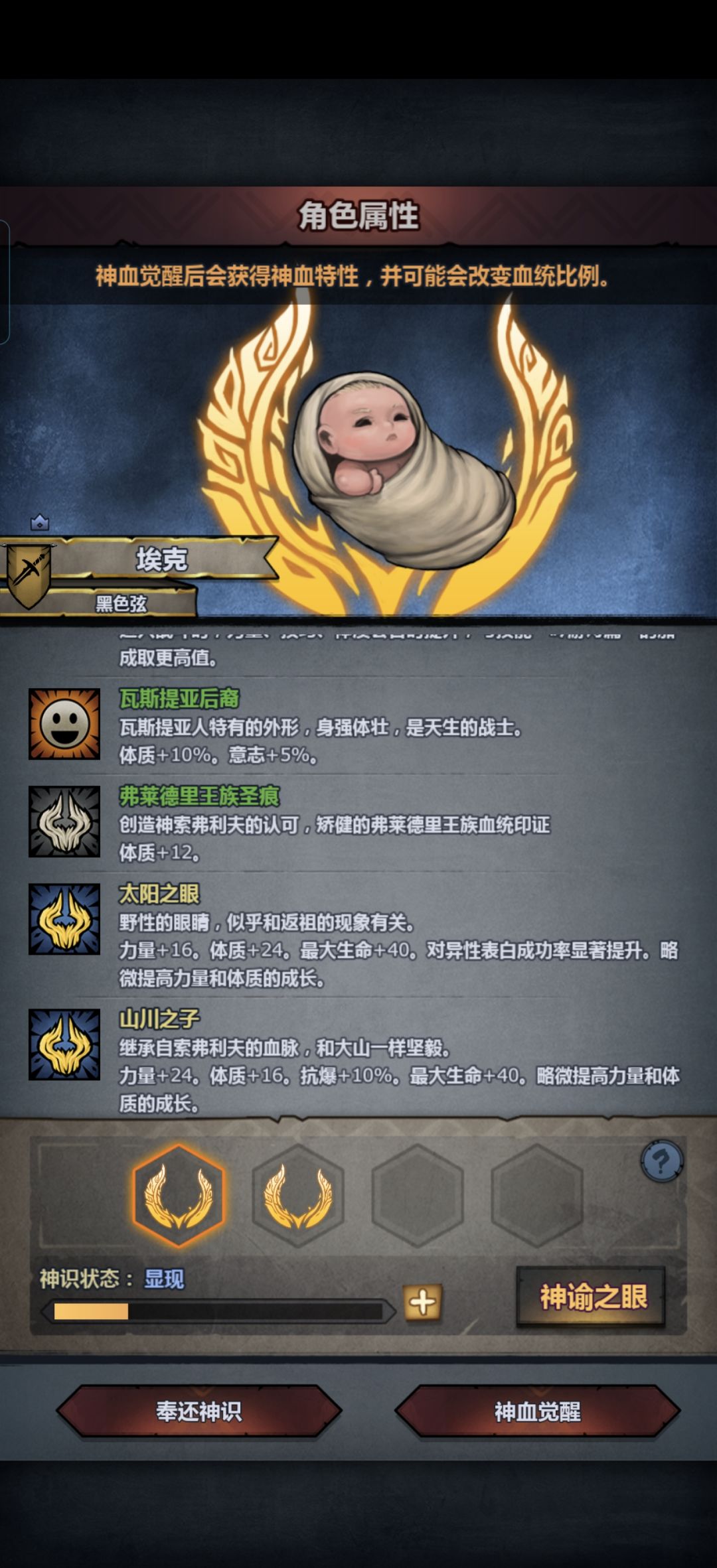 在线等大佬 2