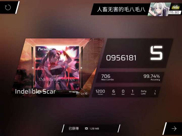 rks15.80截图