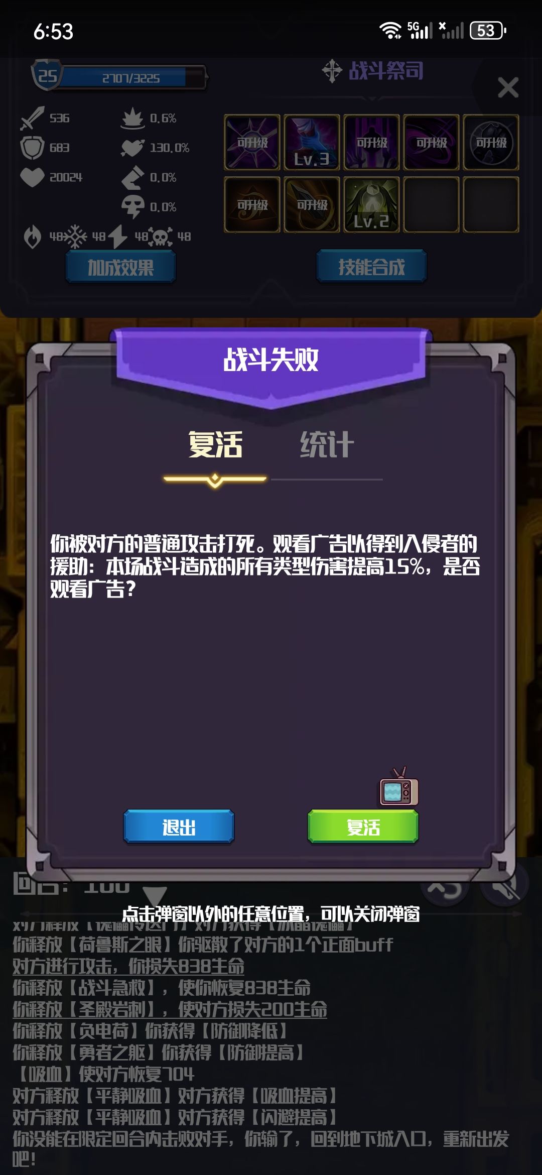 我突然发现…… 2