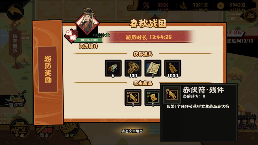 今天刚换刘秀,金藏品到手 2