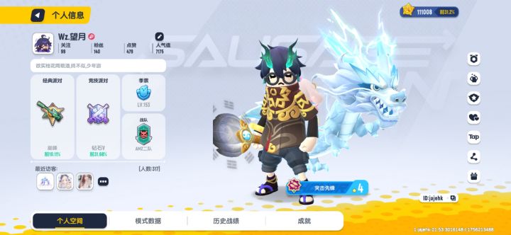 有一起玩的吗？（希望有大手子带带）截图