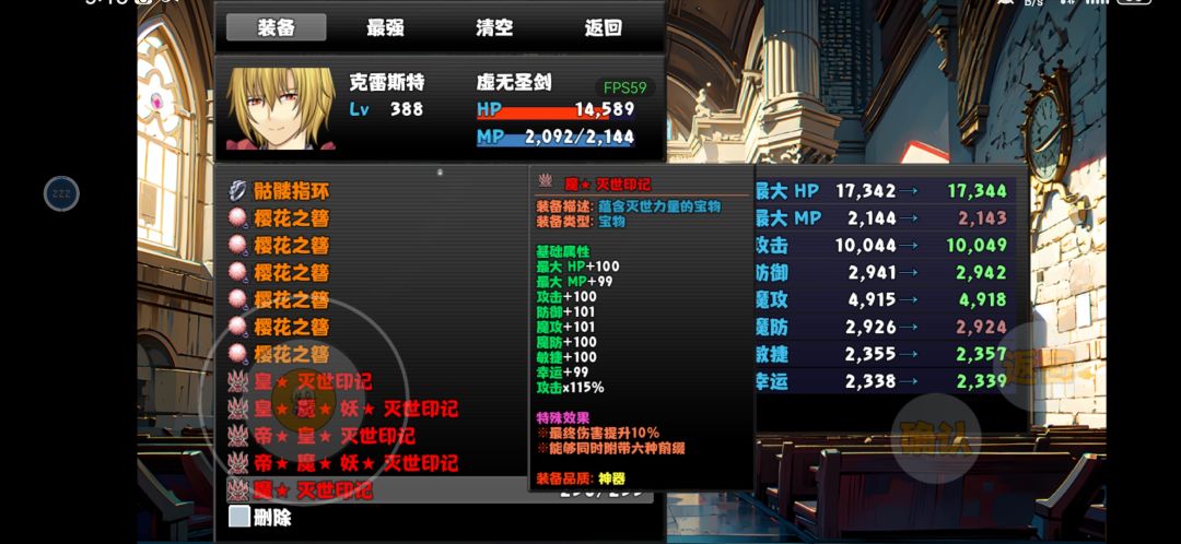 不是哥们，你掉1词条？ 2