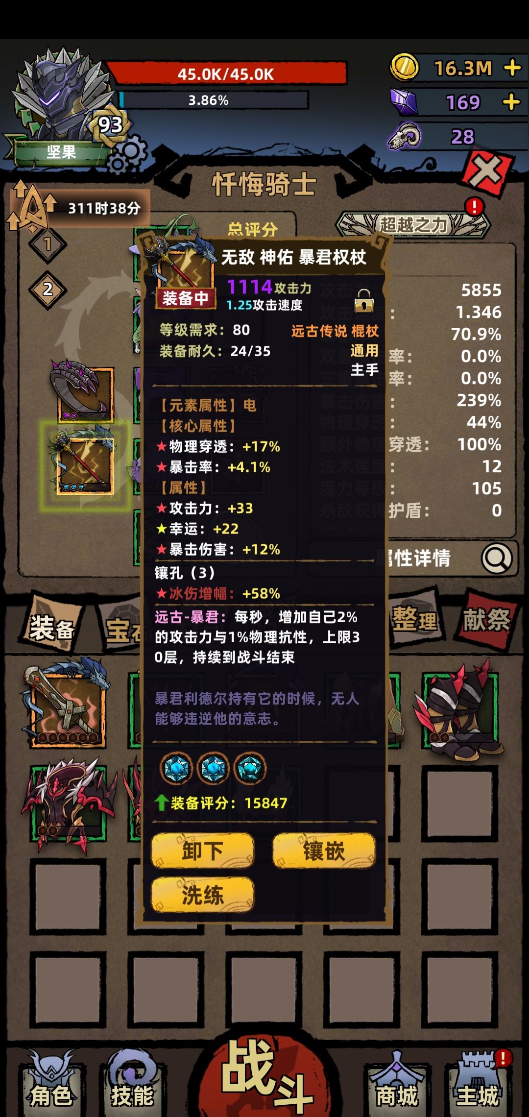动态图片 6