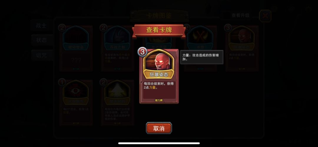 过牌强攻流 3
