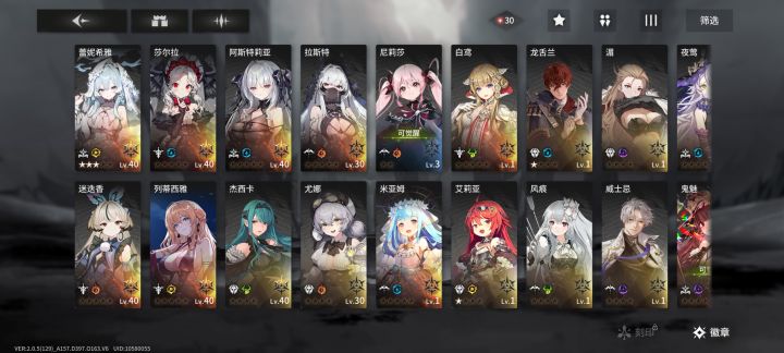 新手求助截图