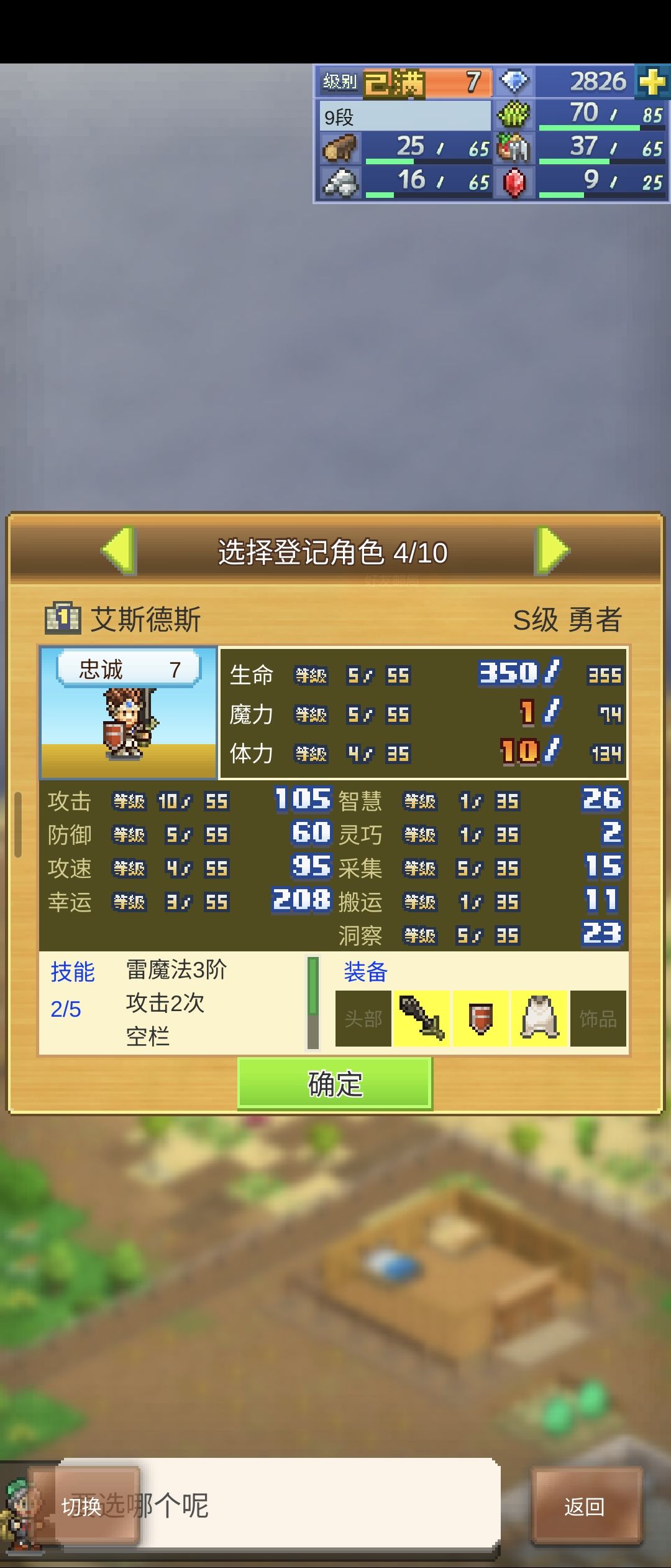 455577588 2