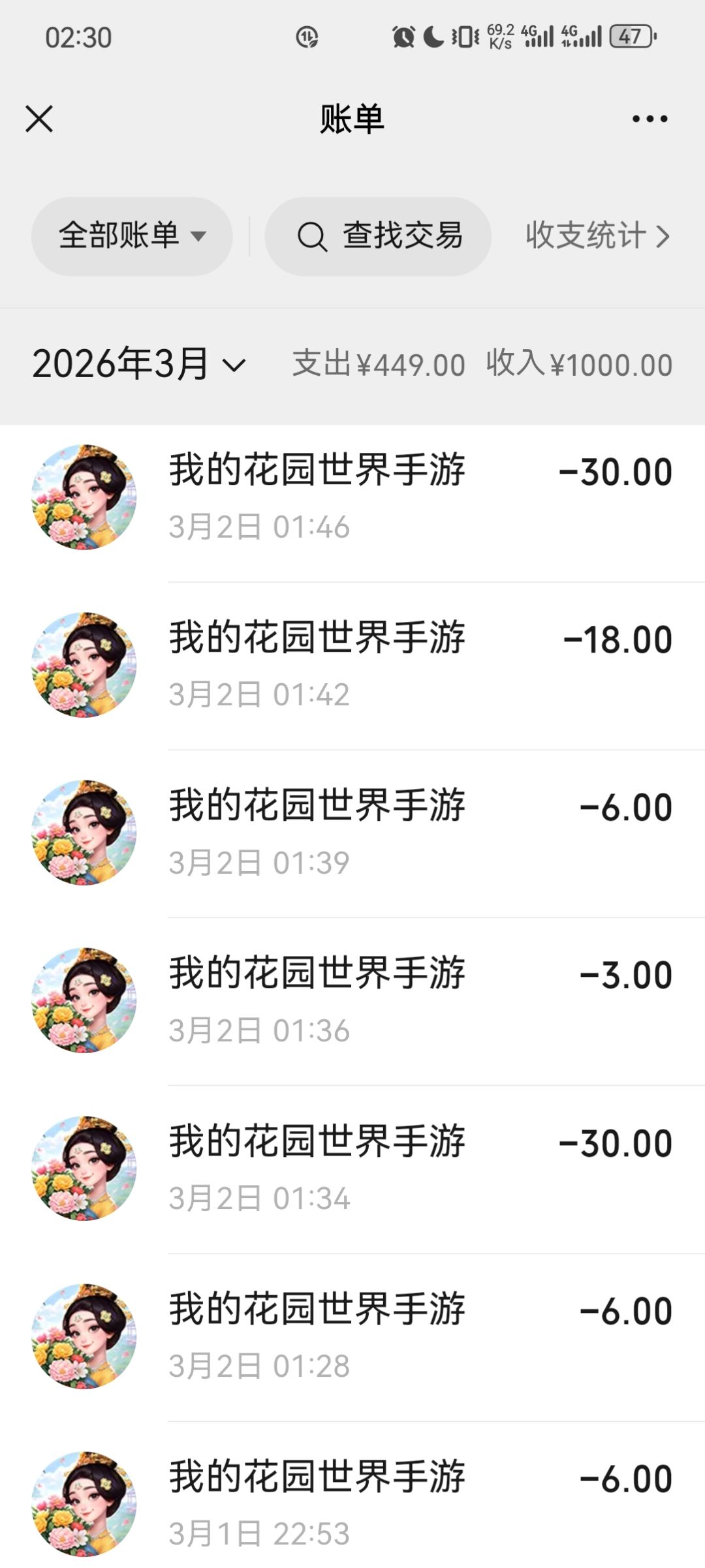 卡册 3