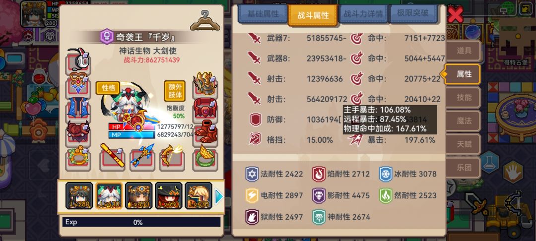 求助,怎么我好像从未打出过奇袭啊? 1