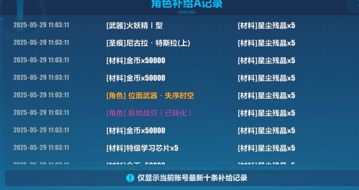 我终于欧一回了截图